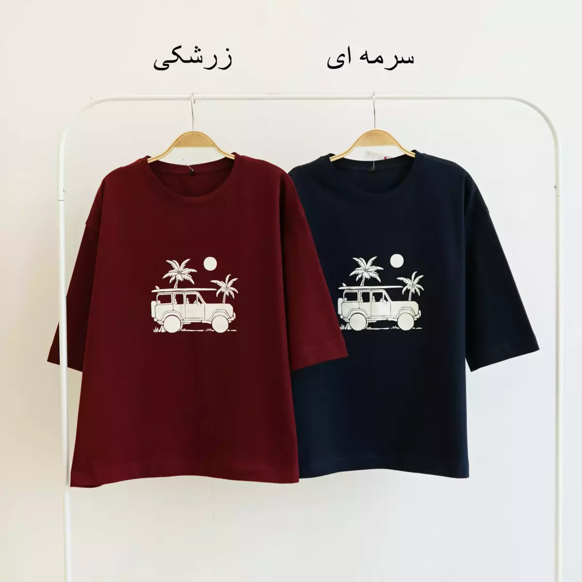 تیشرت باکسی 1003308