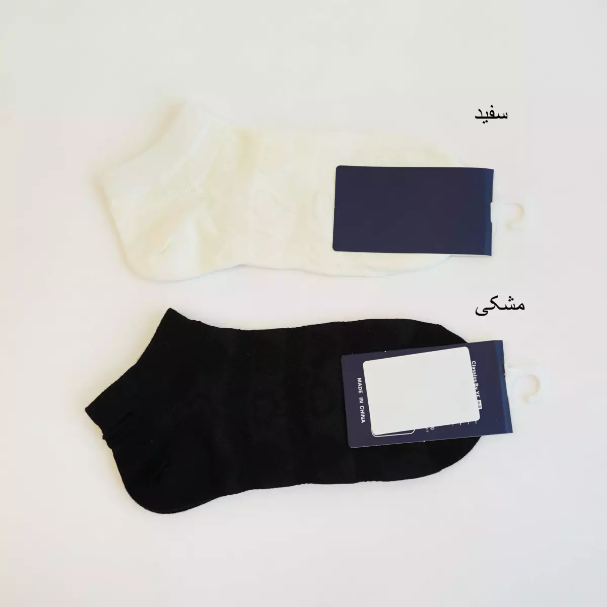 جوراب 1003621
