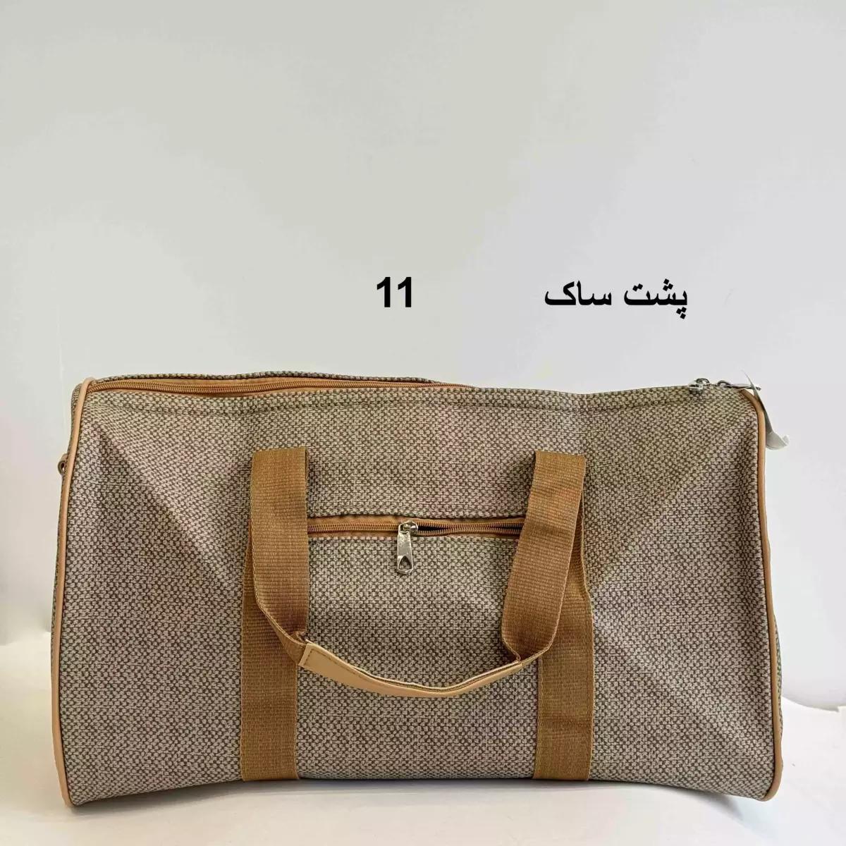 ساک 1001309