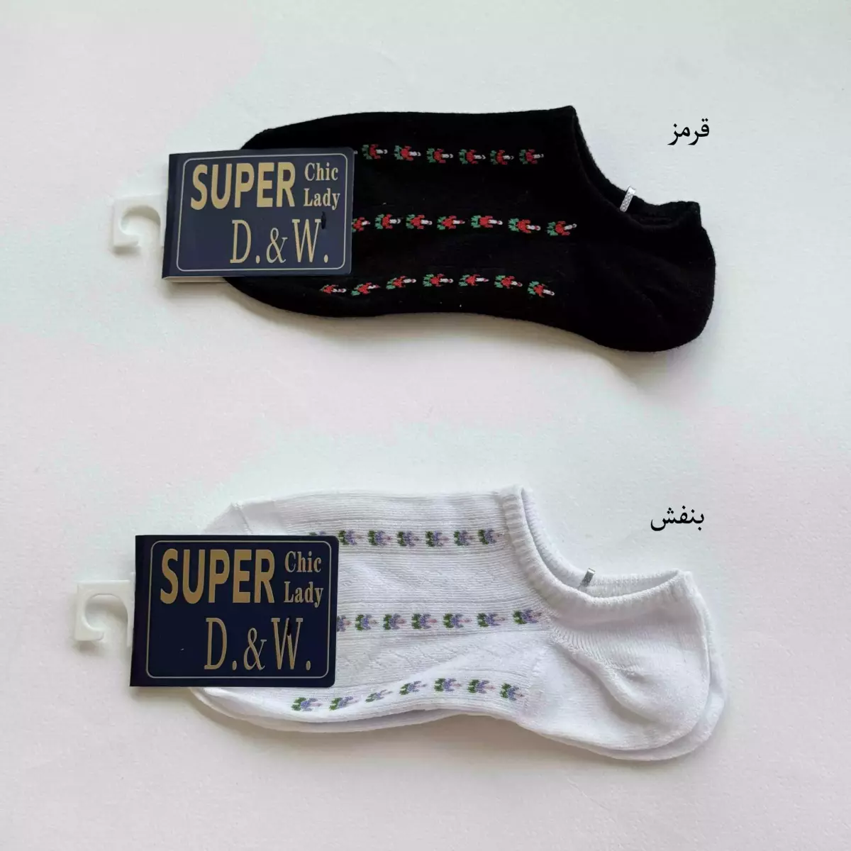 جوراب 1003643