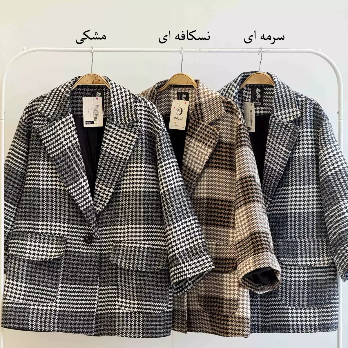 کت پیچازی 1004511
