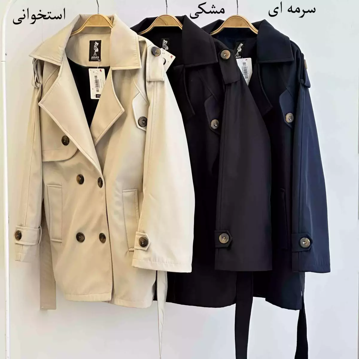 ترنچ کت 1004599
