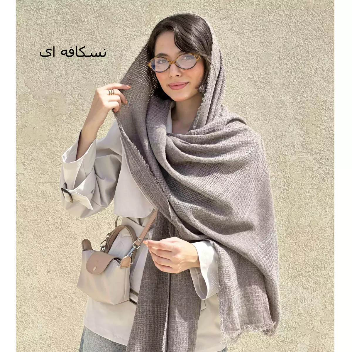 شال 1004633