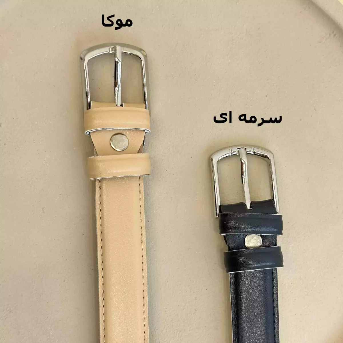 کمربند 1004081