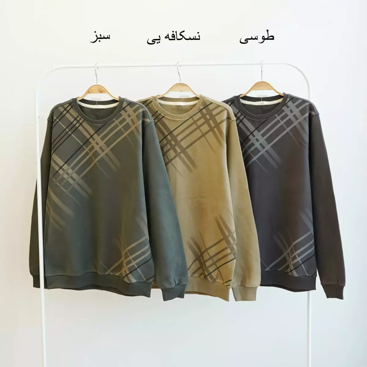 پلیور مردانه علیسان 1001076