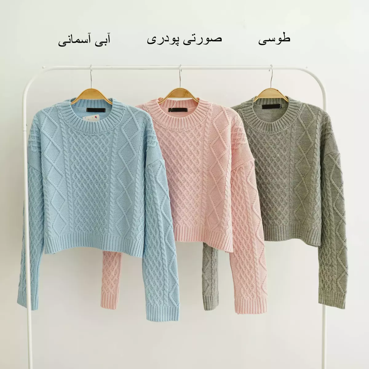 پلیور بافت طرحدار 1004685
