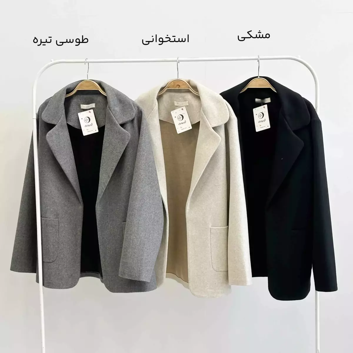 کت فوتر 1004681