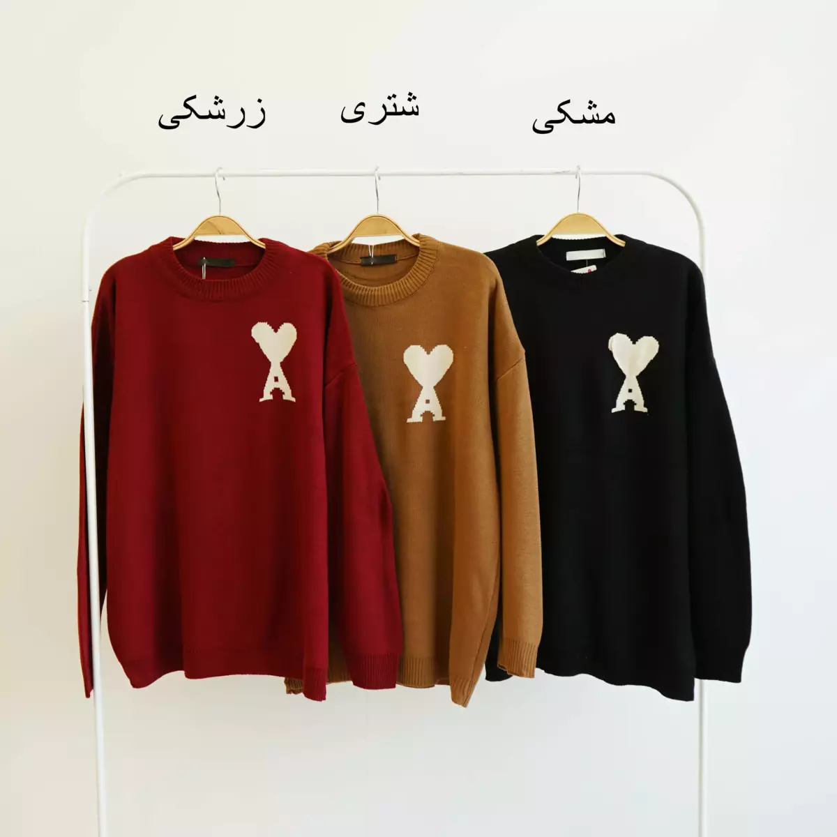پلیور بافت 1004698