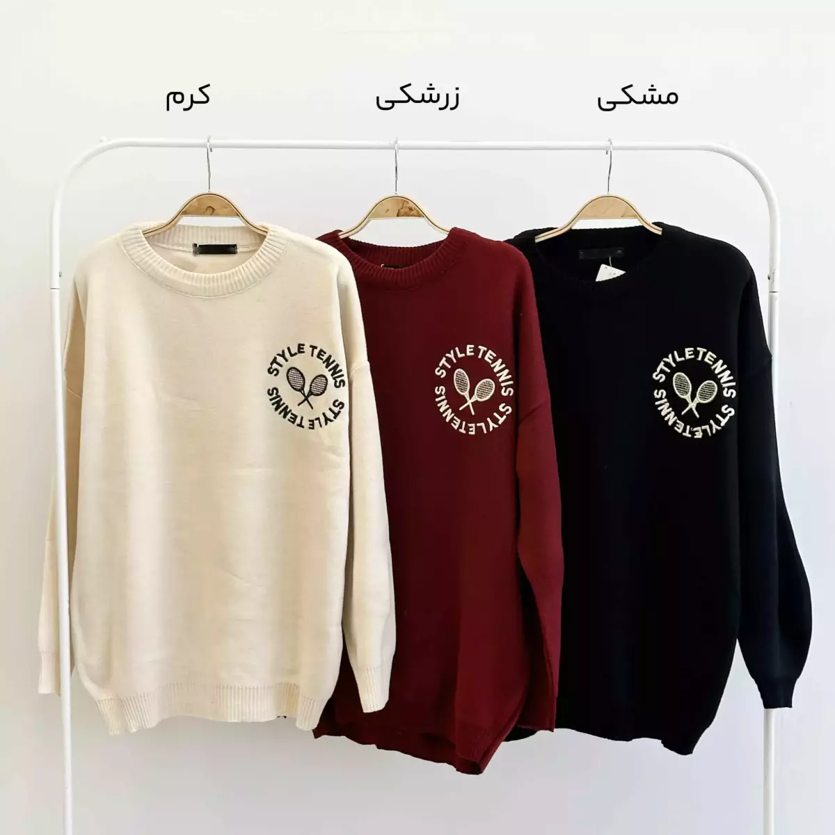 پلیور بافت تنیس 1004708