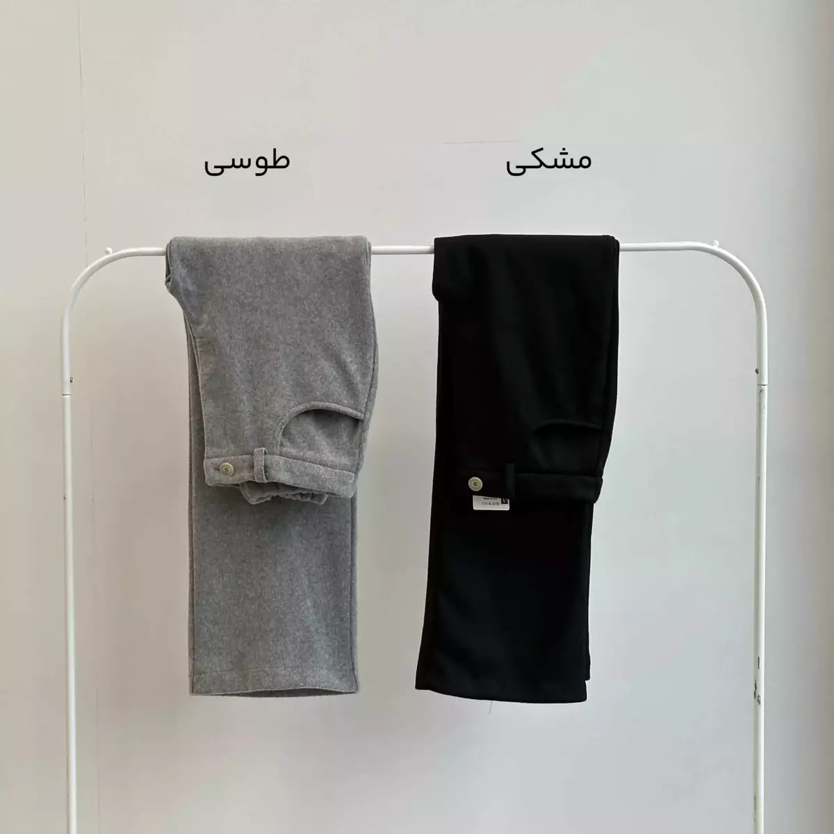 شلوار فوتر 1004735