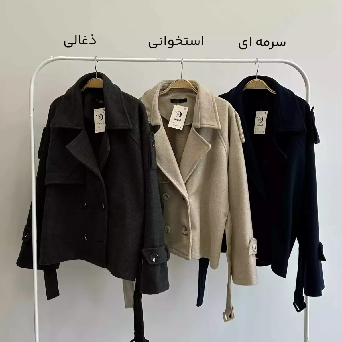 کت فوتر 1004739