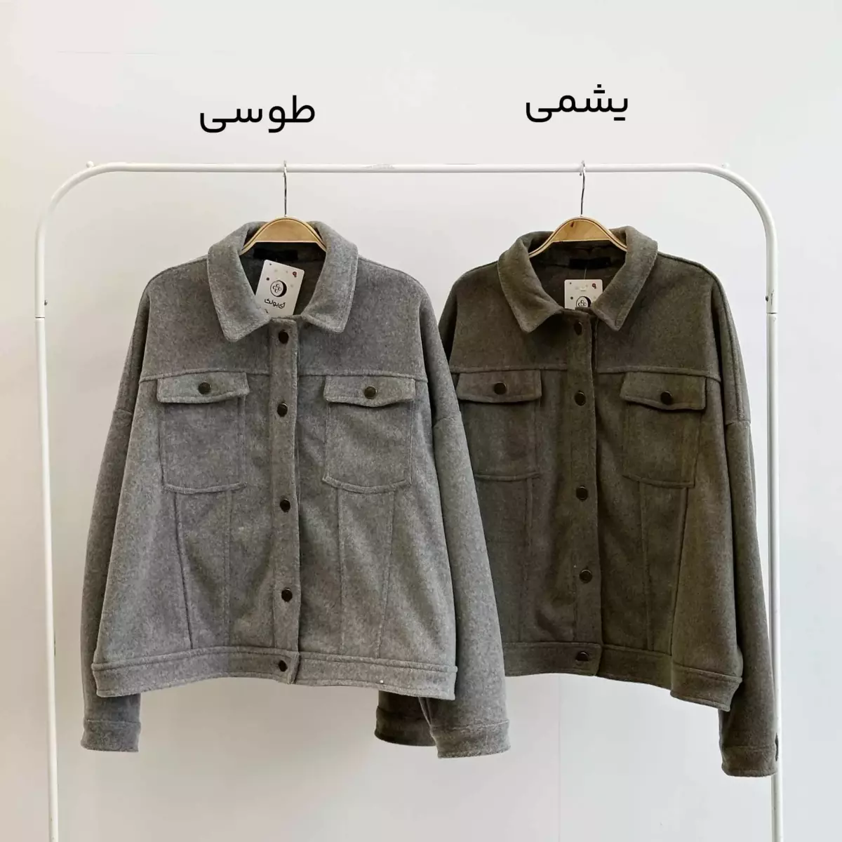بامبر جکت 1004744