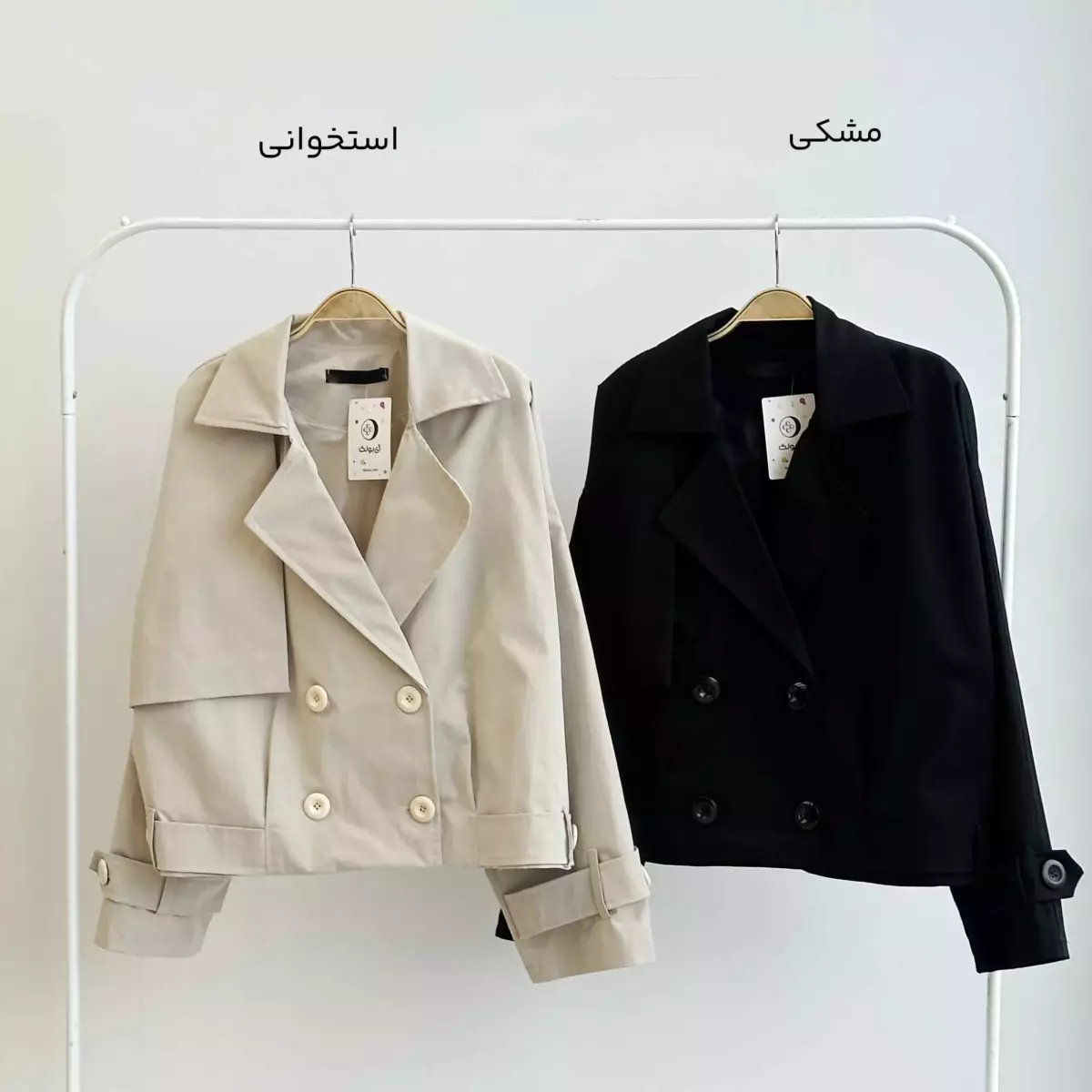 بامبر جکت 1004745