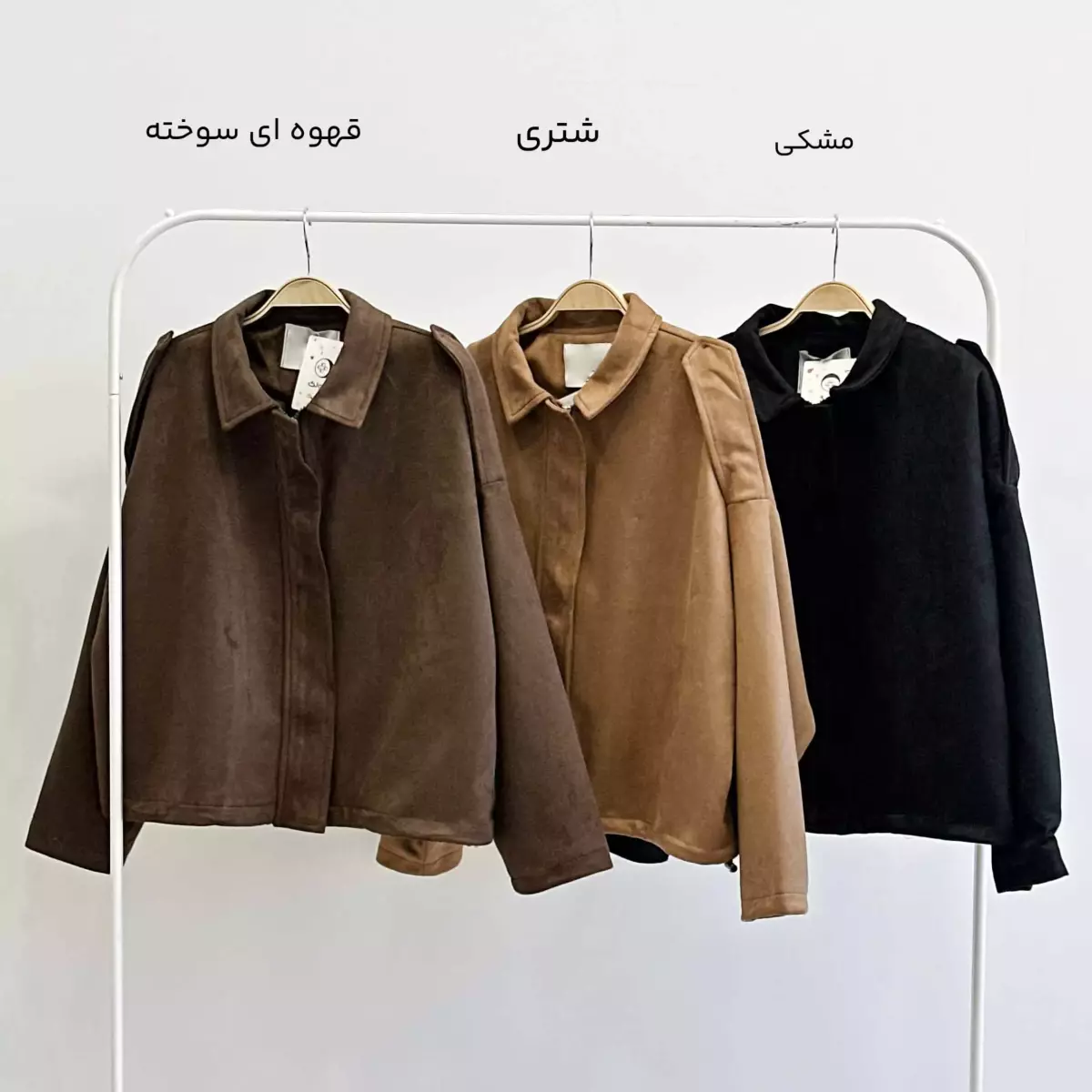 بامبر جکت 1004779