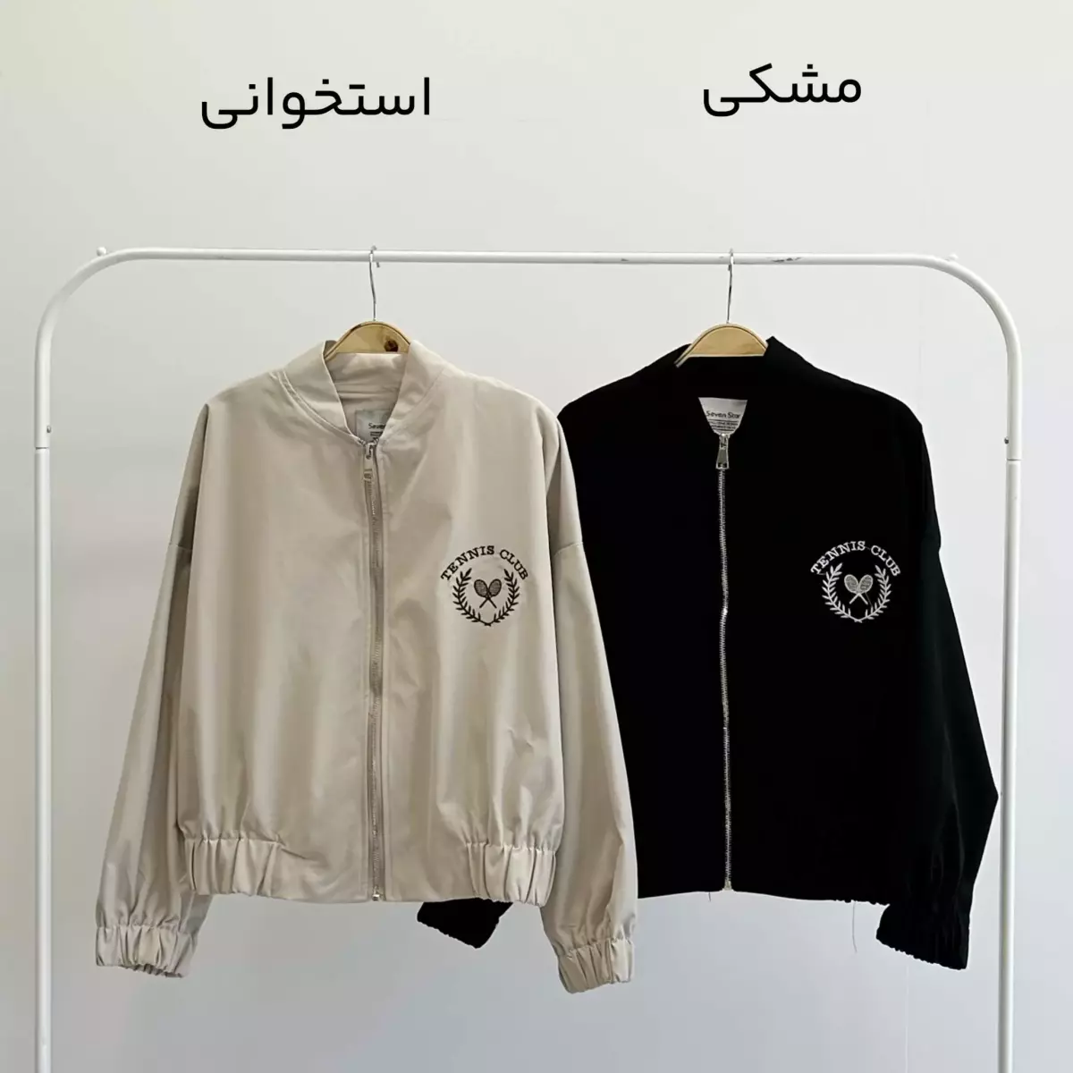 بامبر جکت تنیس 1004776