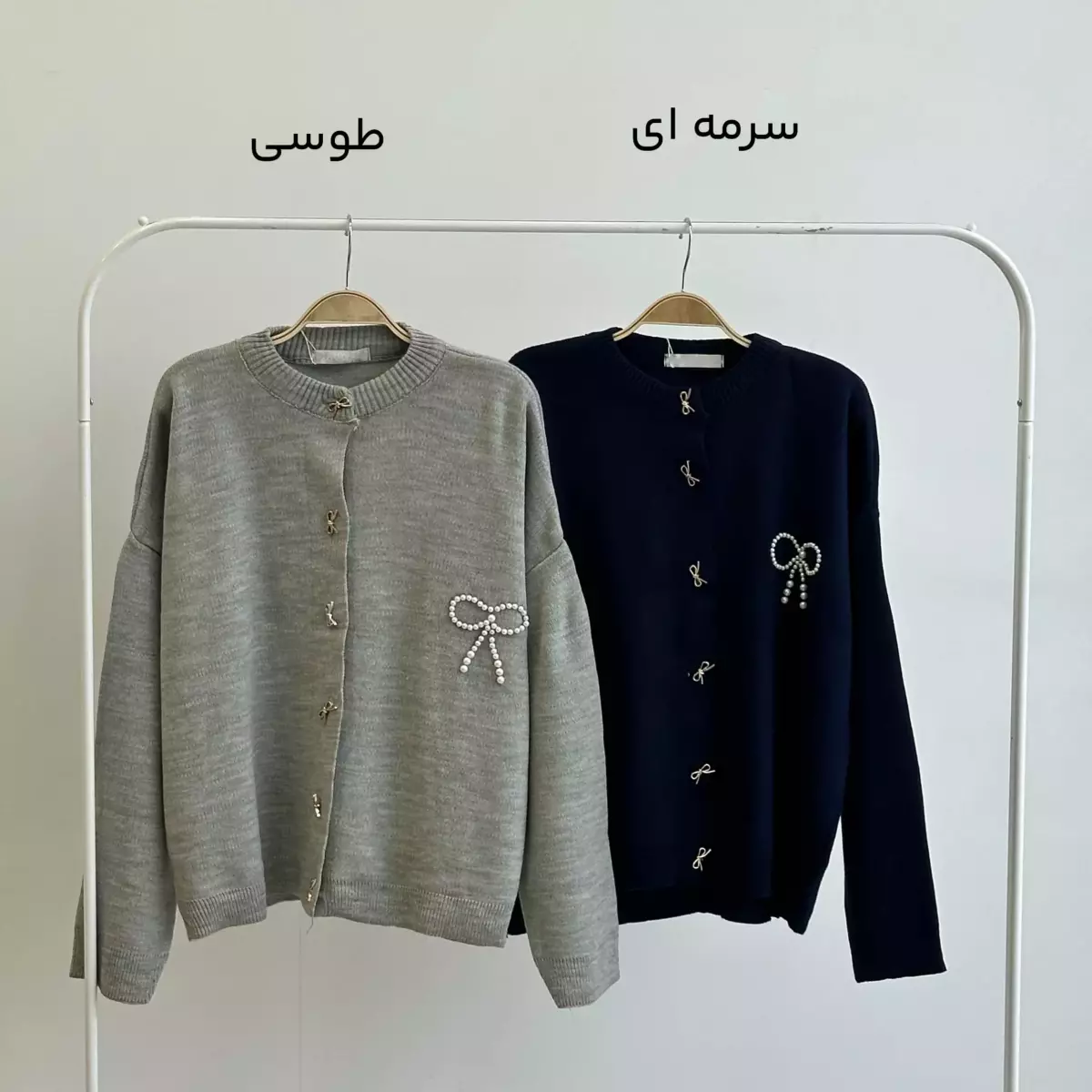 کاردیگان پاپیون 1004771