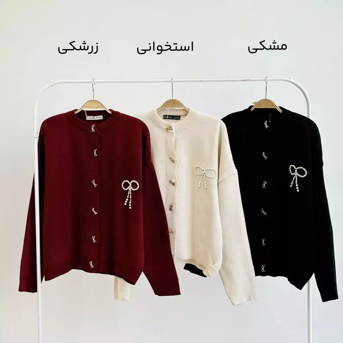 کاردیگان پاپیون 1004771