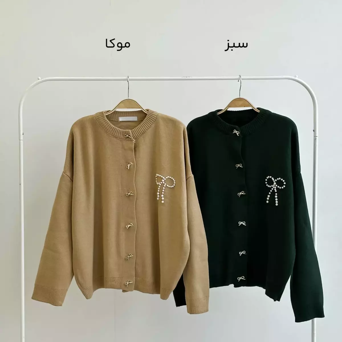 کاردیگان پاپیون 1004771