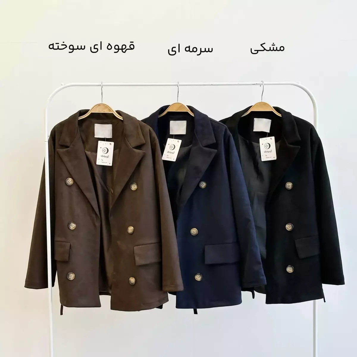 کت بلیزر 1004778