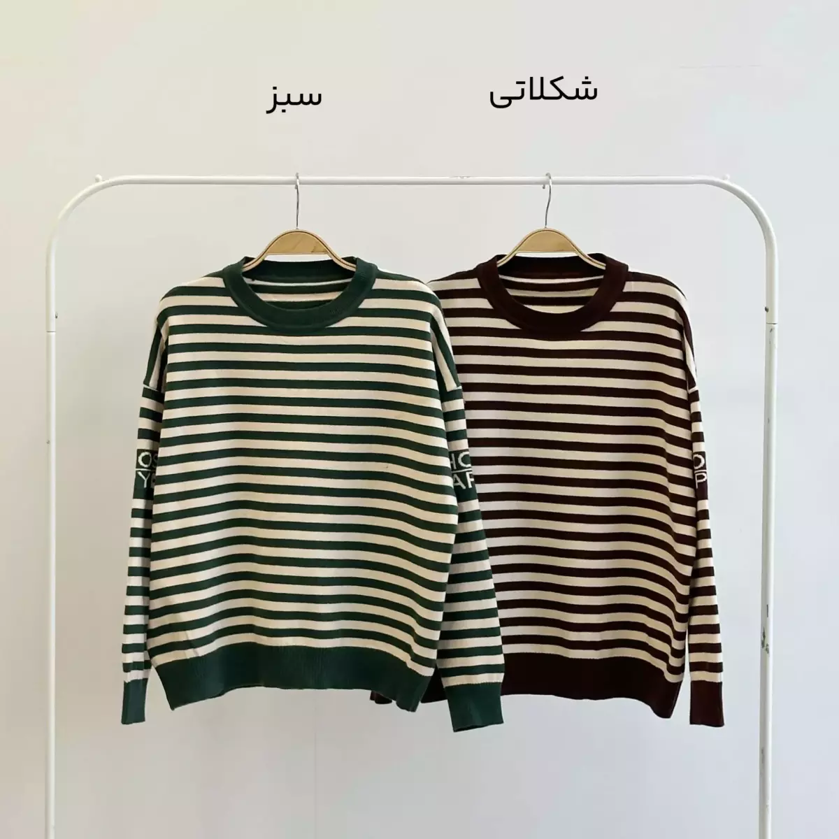 بلوز بافت راه راه 1004788