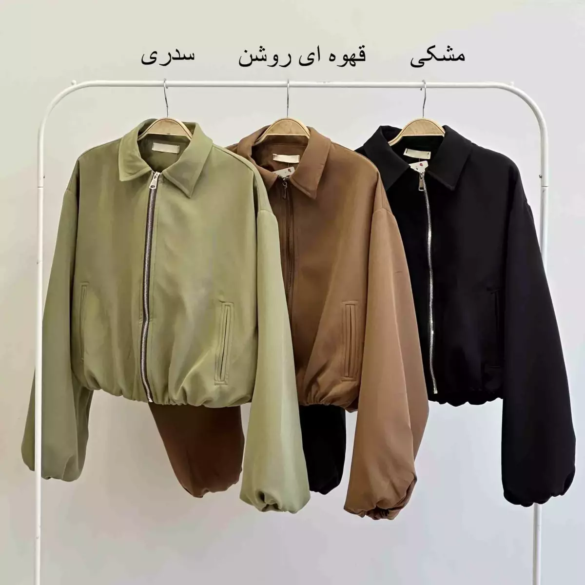 بامبرجکت 1004816