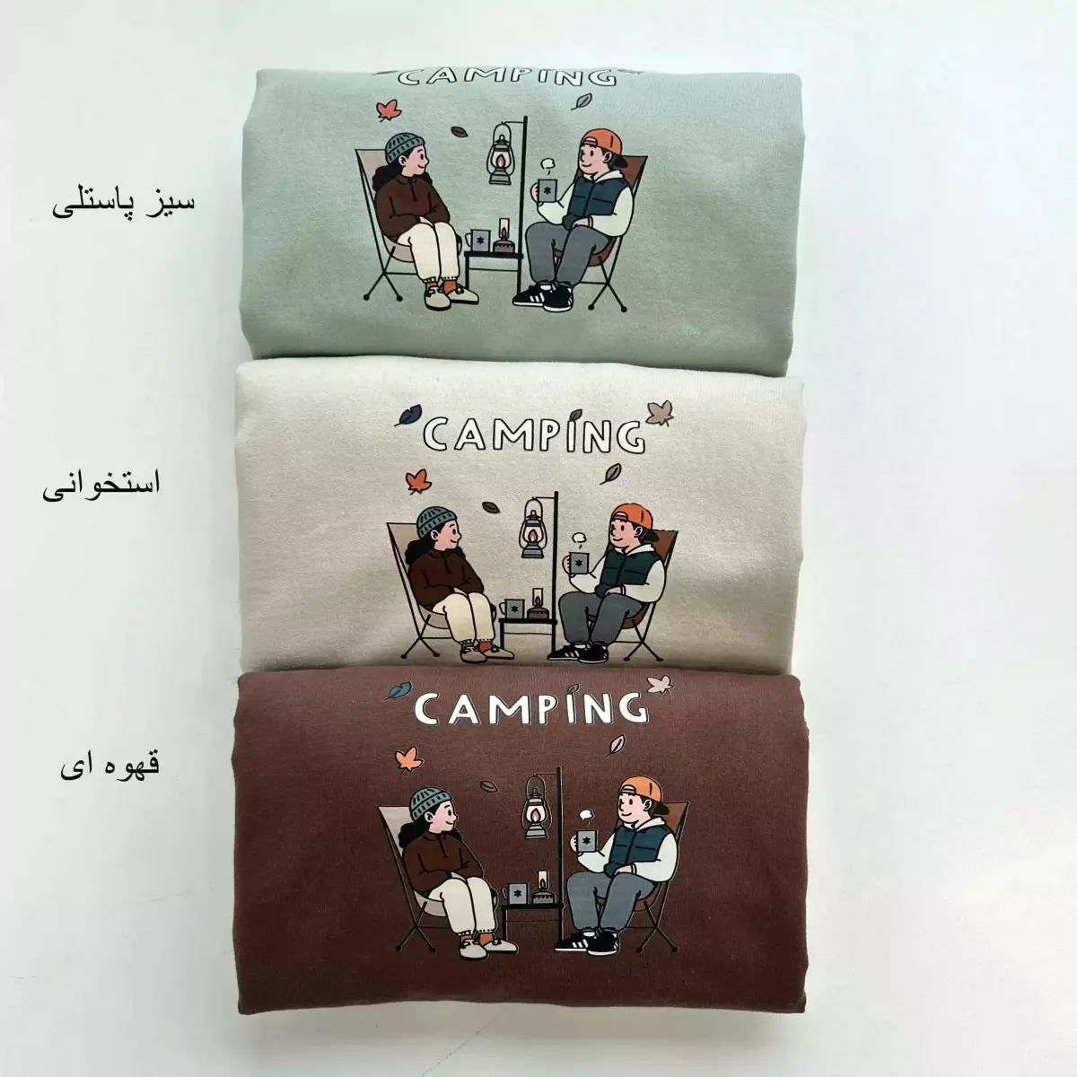 دورس کمپینگ 1004831