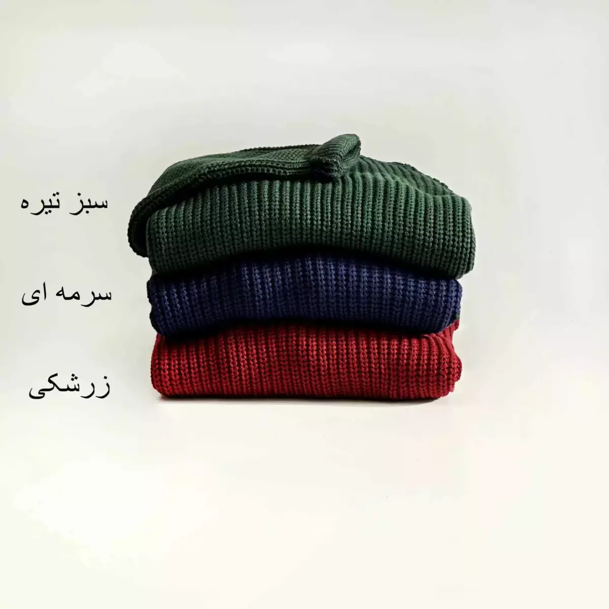 پلیور بافت 1004825