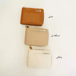 کیف پول  1004394