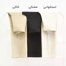 شلوار 1002693