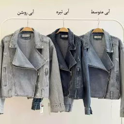 کت جین 1004540