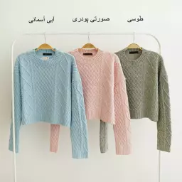 پلیور بافت طرحدار 1004685