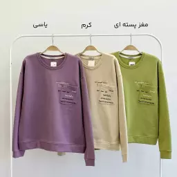 دورس تو کرک 1000453