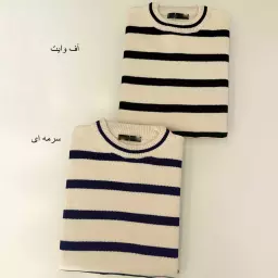 بافت راه راه 1004677