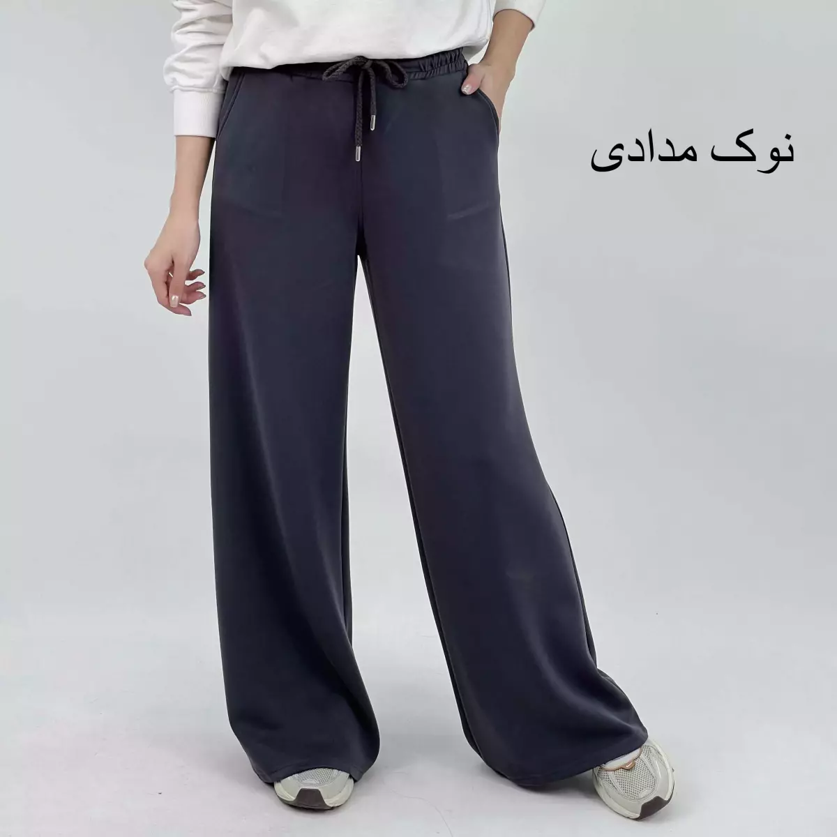 شلوار اویشو 1008065