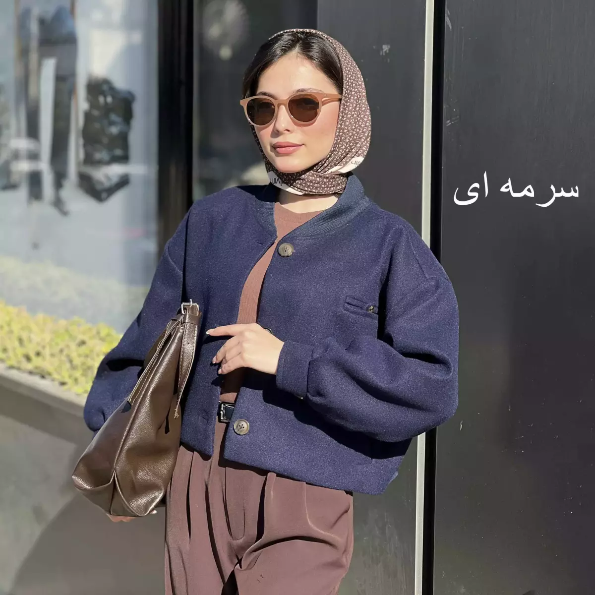 بامبر جکت 1009032