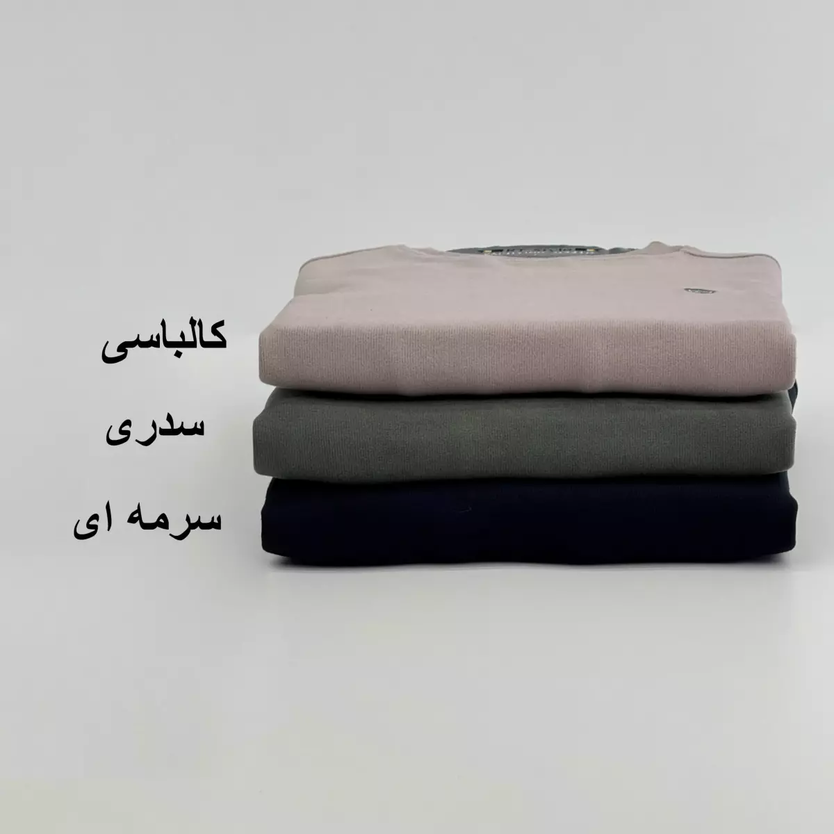 پلیور مردانه 1008104