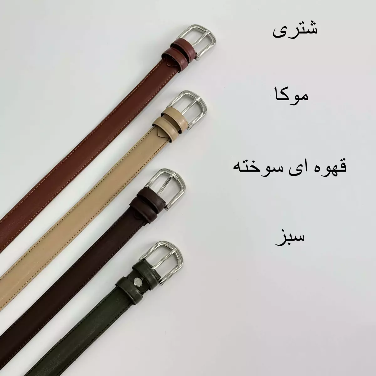 کمربند 1008098