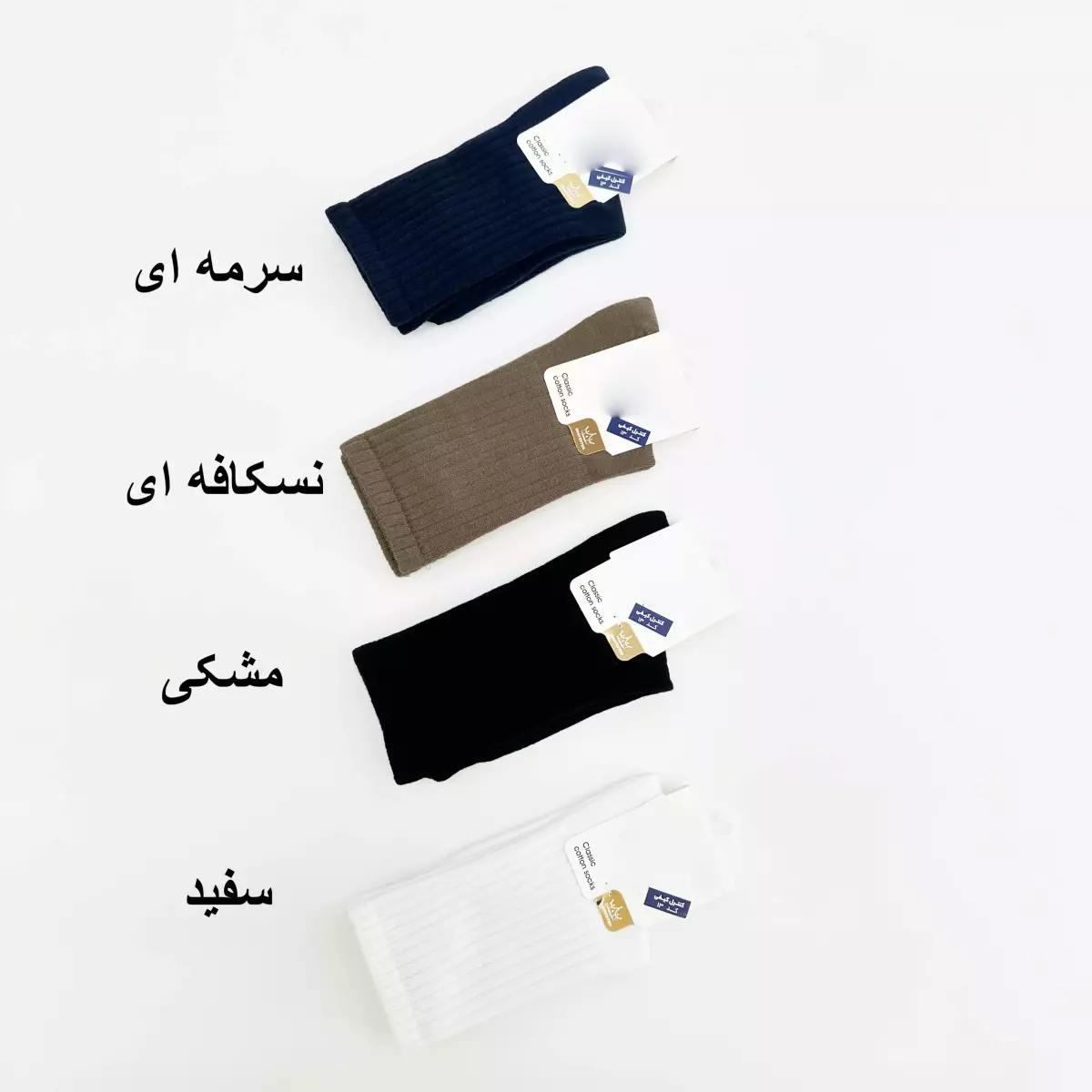 جوراب ساقدار 1008113