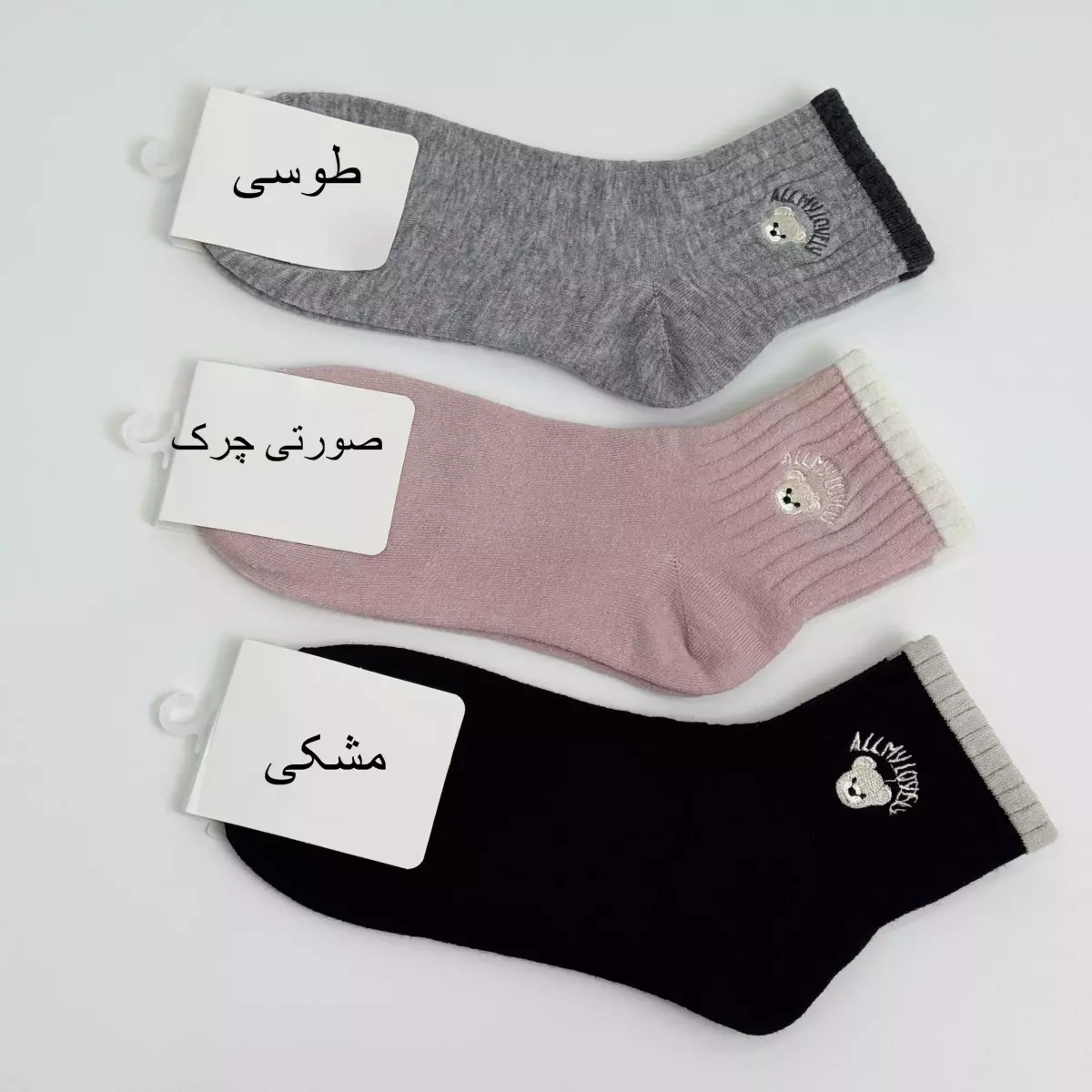 جوراب خرسی 1008114