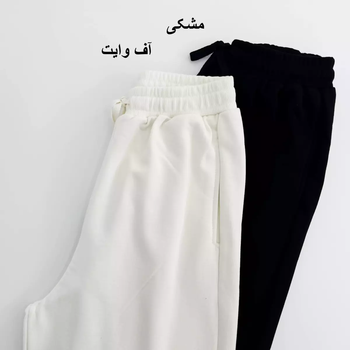 شلوار دورس 1008163