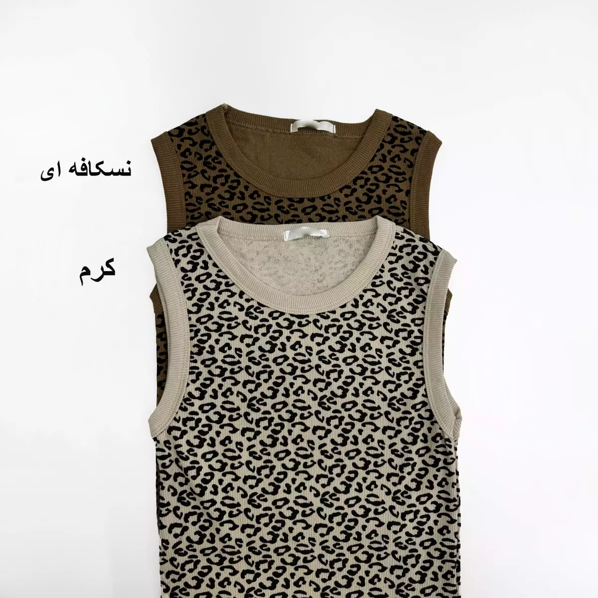 تاپ پلنگی 1008240