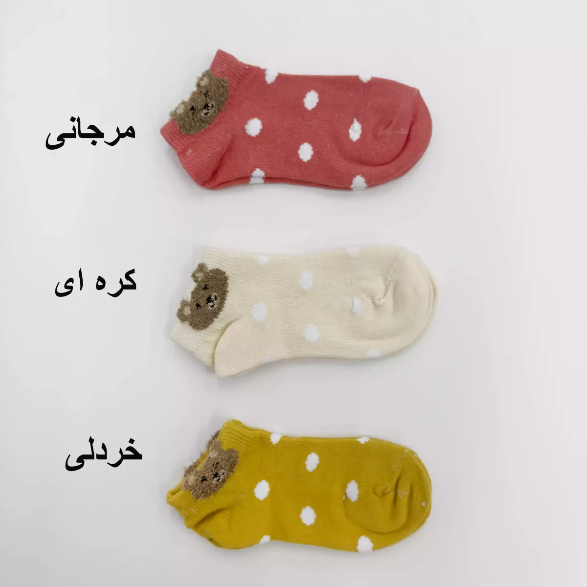 جوراب بچگانه 1003694