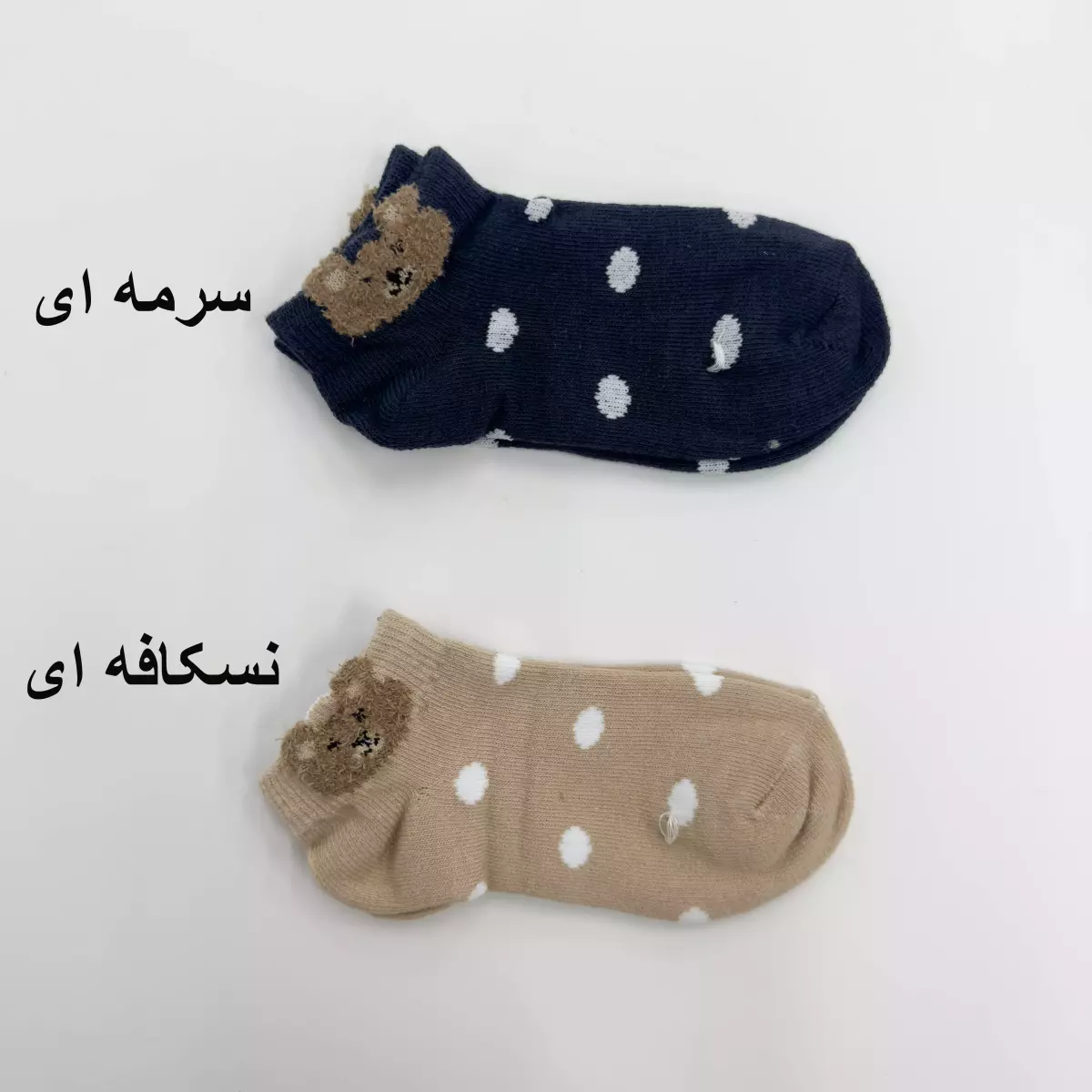 جوراب بچگانه 1003694