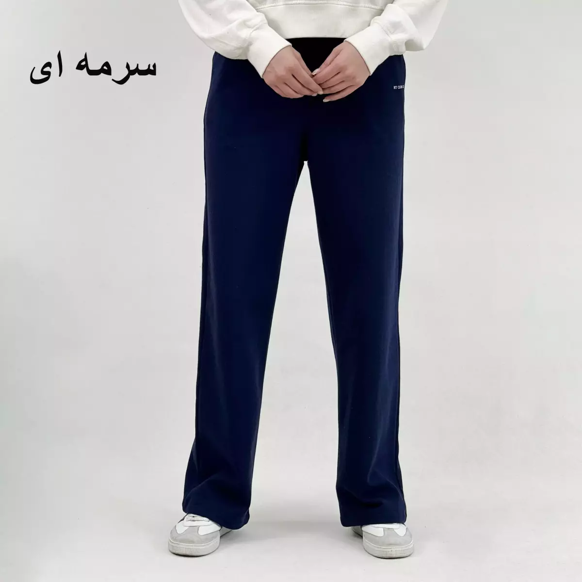 شلوار تو کرک 1008235