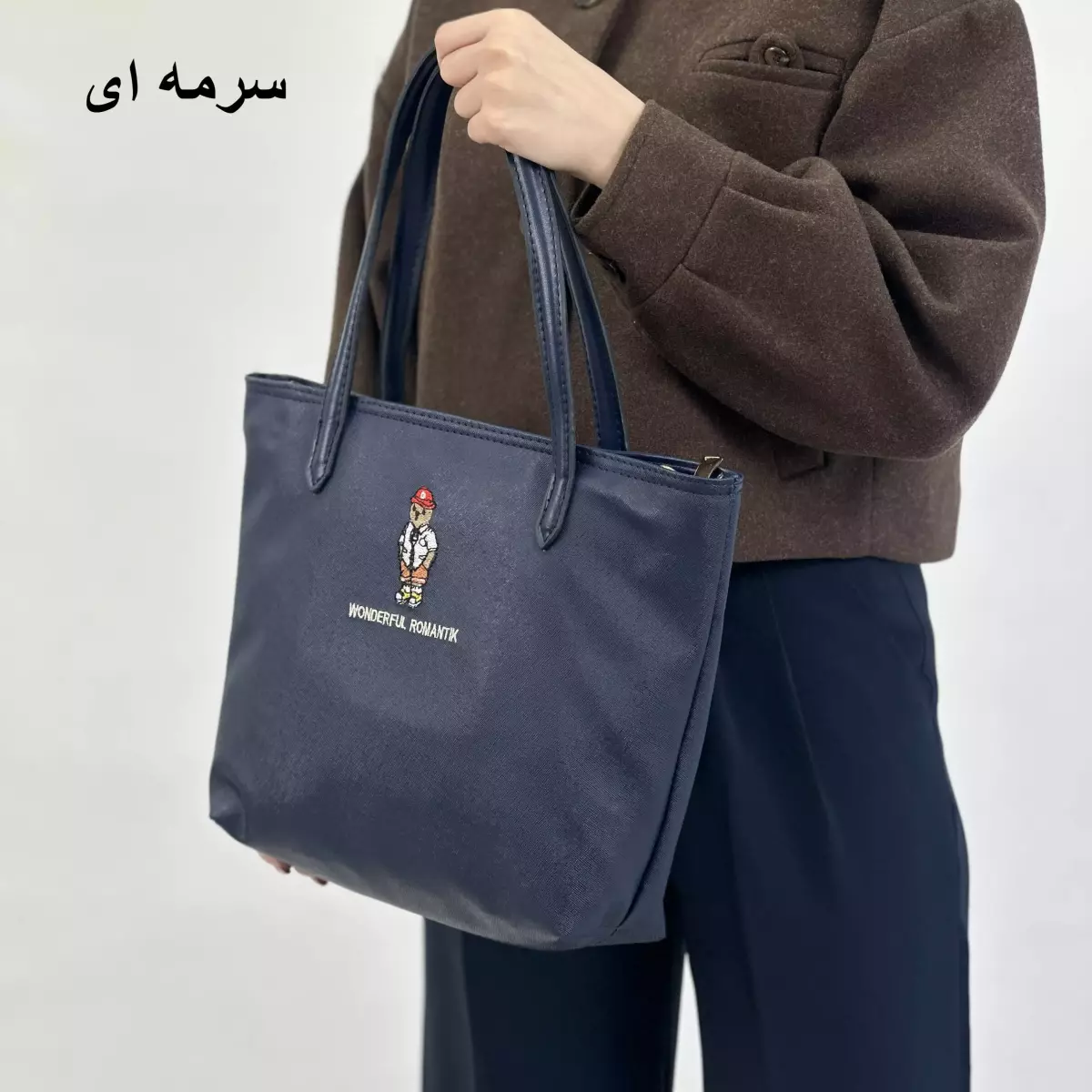 کیف خرسی 1007684