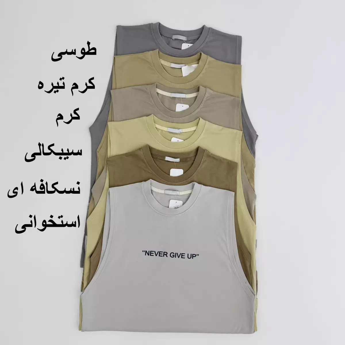 کاور تاپ مردانه 1008269