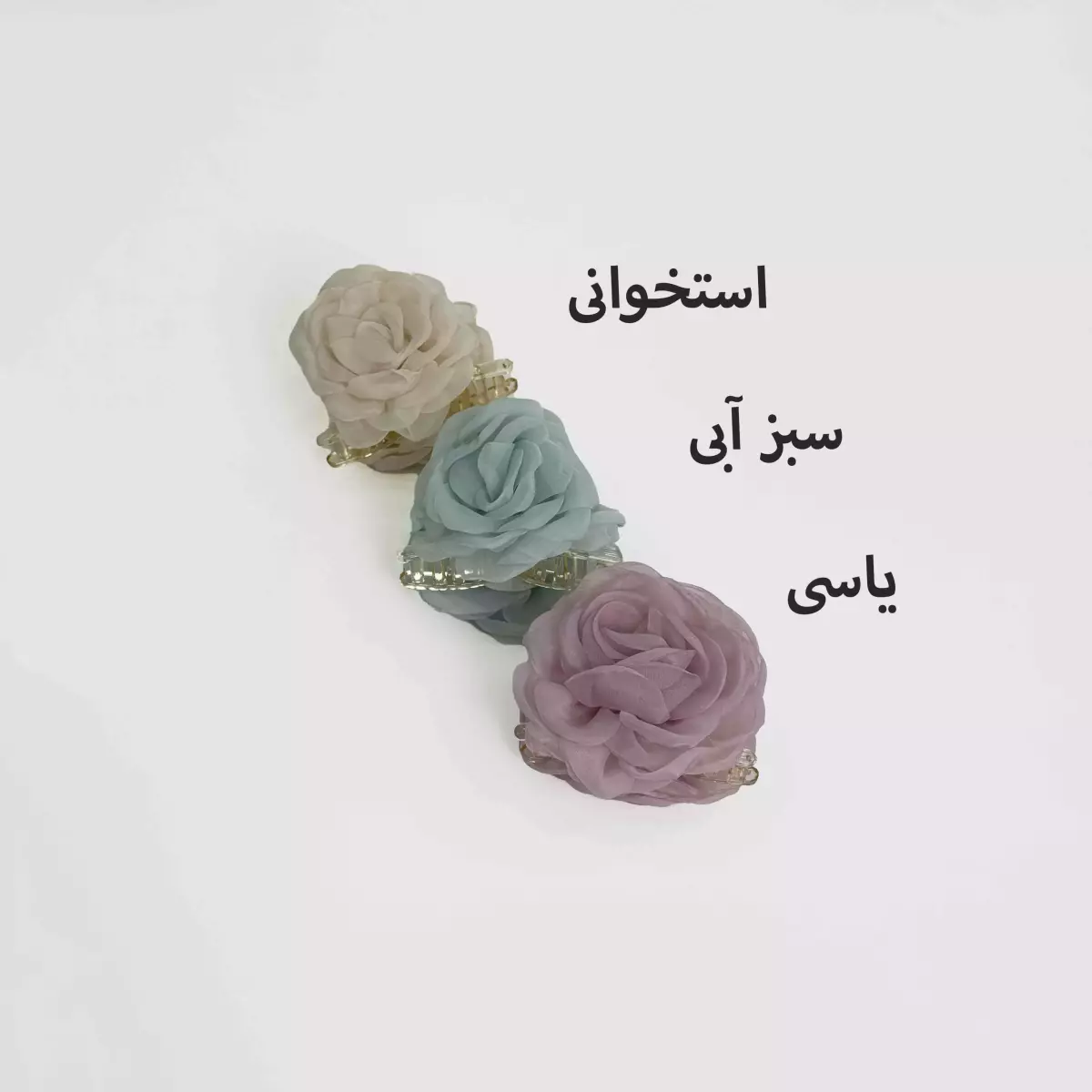 کلیپس گل 1008266