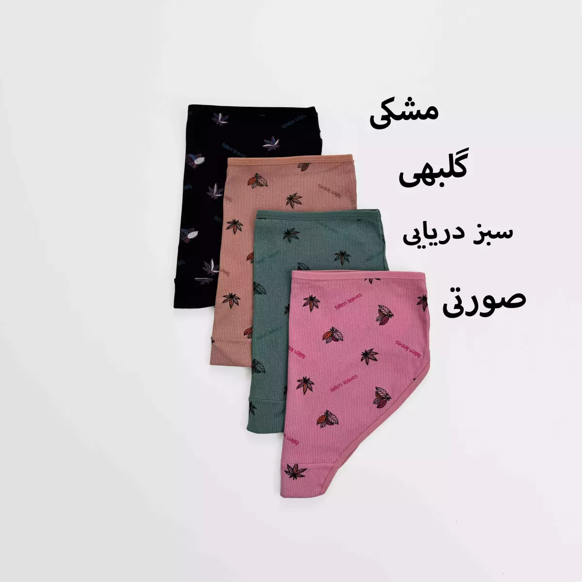 شورت زنانه برگ 1008277