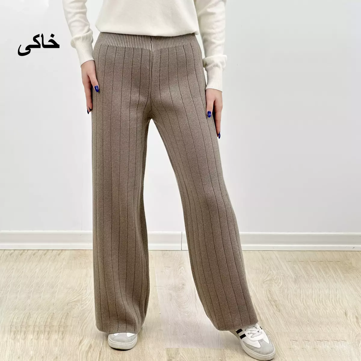 شلوار بافت 1008302