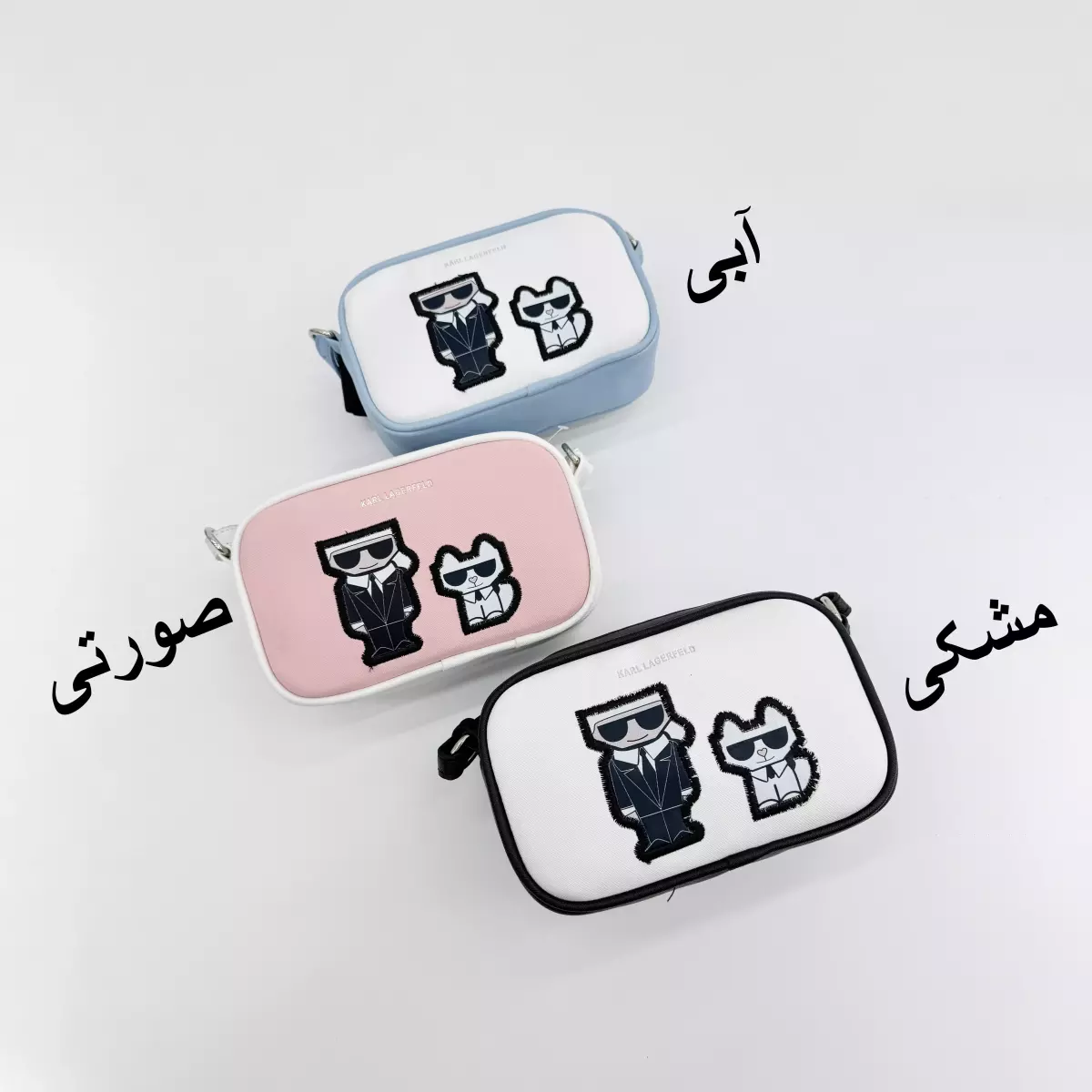 کیف کارل 1008330